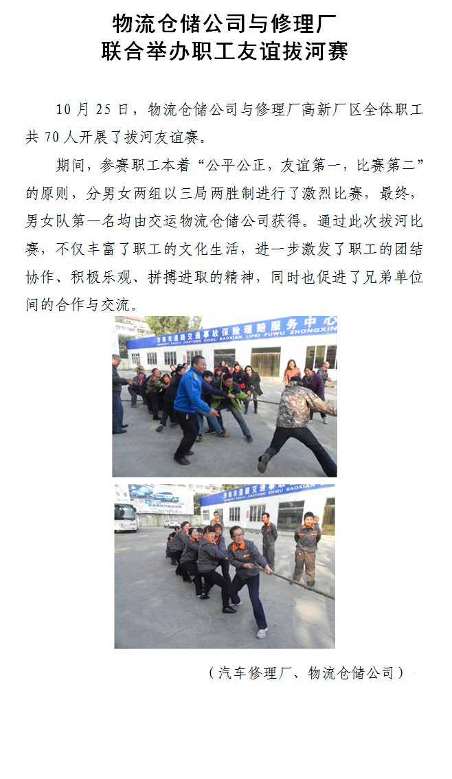 QQ截图20131029172127