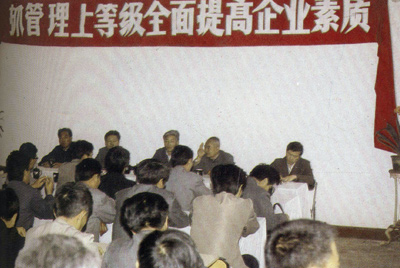 尊龙凯时总厂的企业治理，，，从建厂最先就被看成一项治厂之本的事情来抓，，，治理水平获得一直提高，，，逐步由粗放治理转为科学治理，，，并起劲向现代化治理迈进。。。。。