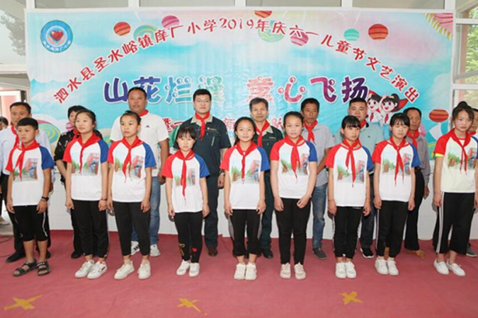 公司工会继续开展为泗水尊龙凯时圣爱小学的捐赠活动