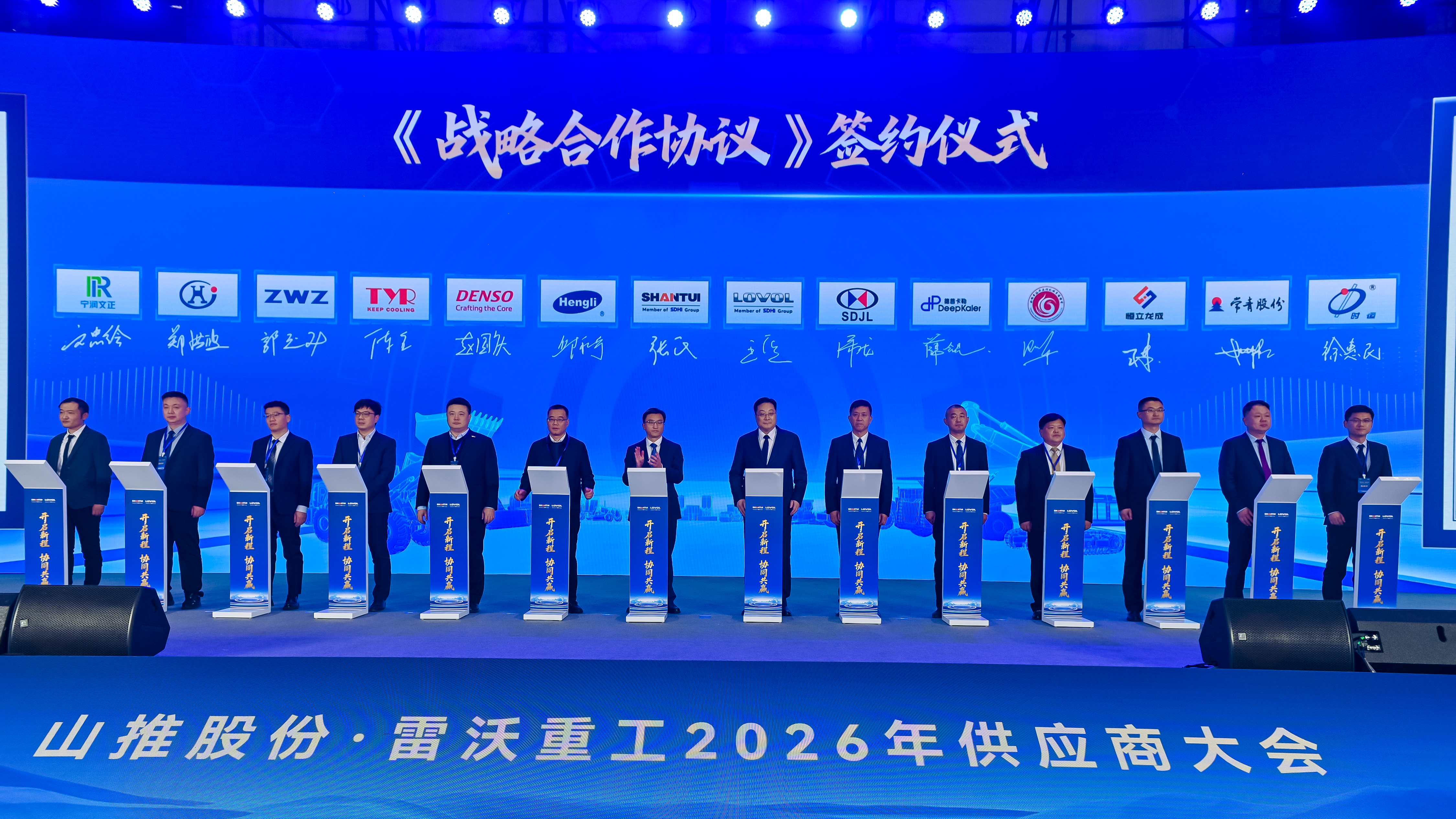 尊龙凯时·(中国区)人生就是搏!