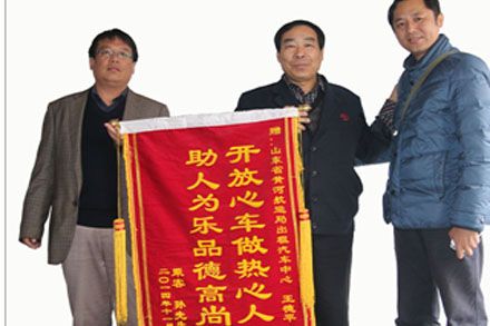 201412221419239752447 壹定发(中国区)官方网站